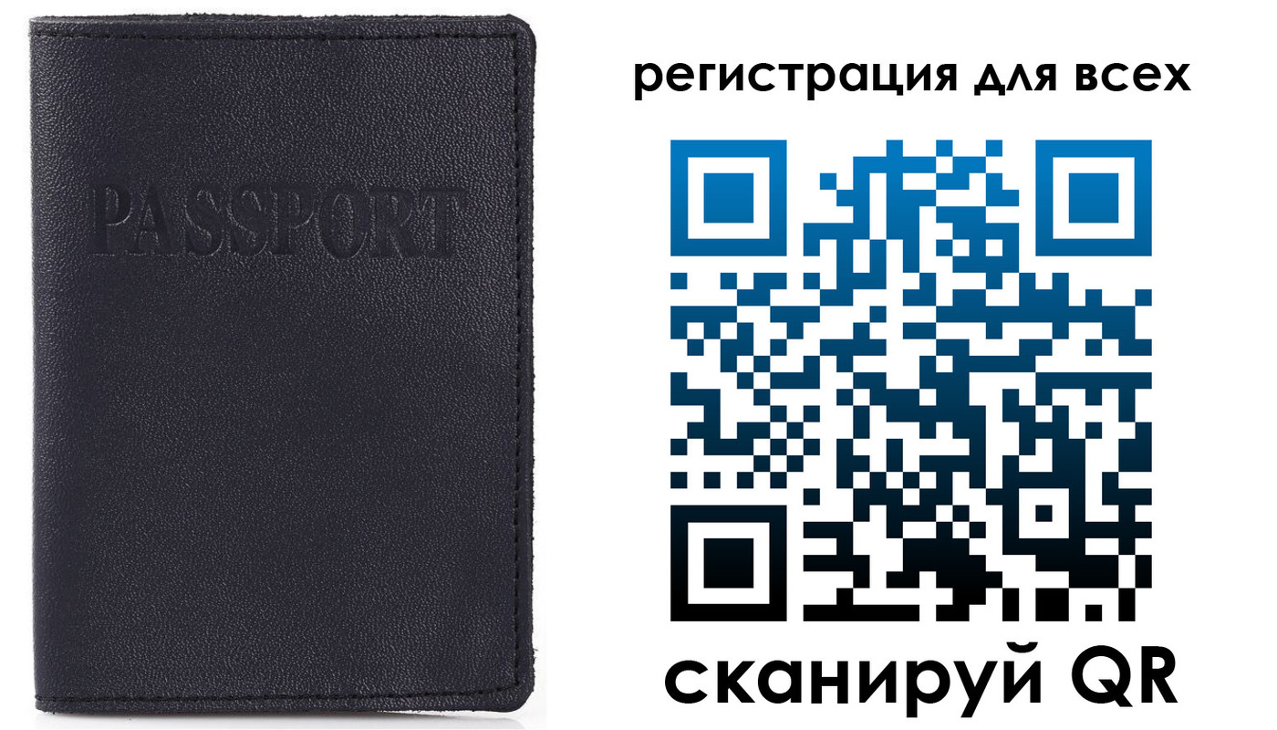 прописка для кредита в Каменск-Уральске