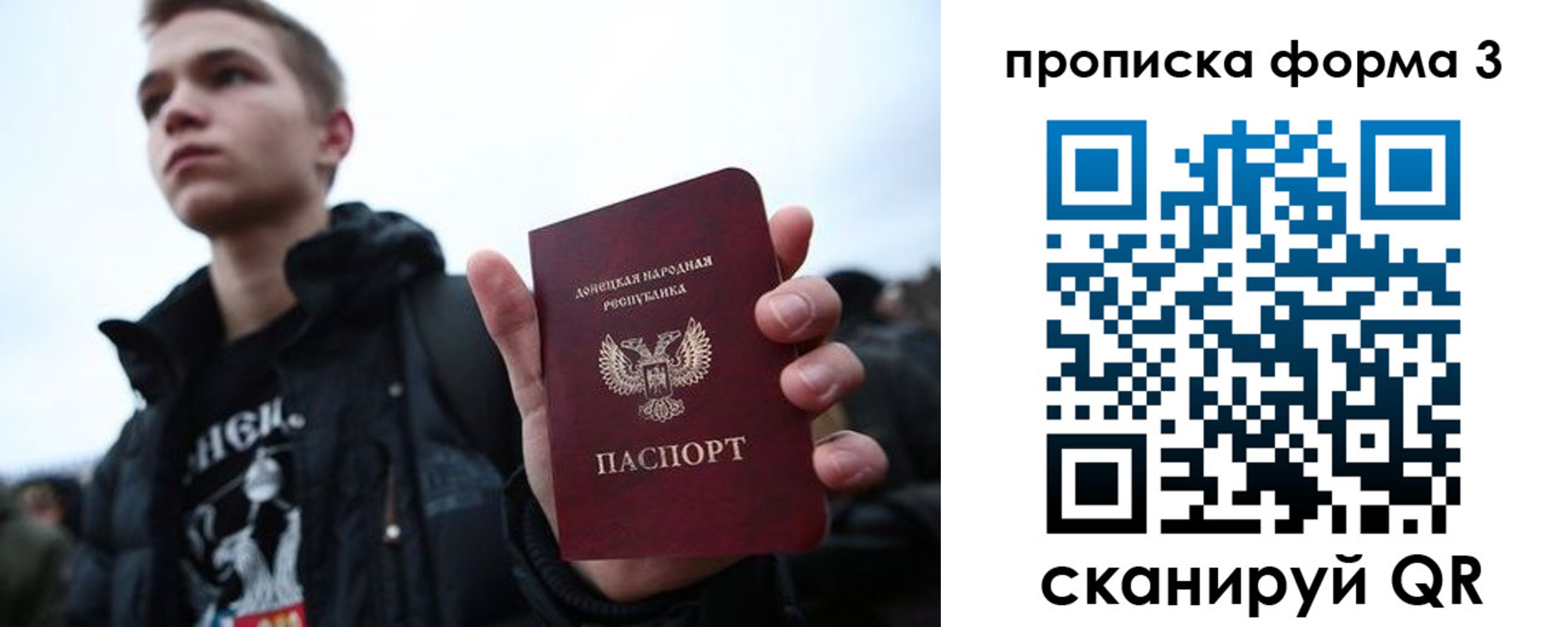 прописка поиск в Каменск-Уральске