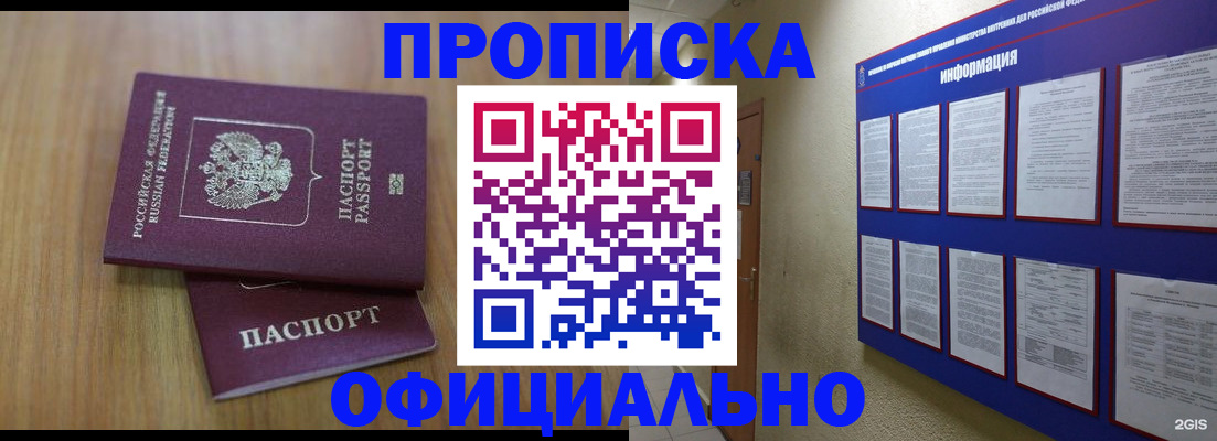 временная регистрация госуслуги в Каменск-Уральске