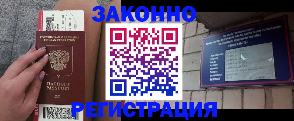 найти адрес прописки в Каменск-Уральске